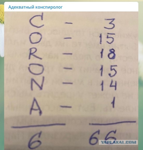 Почему прививка не обязательна
