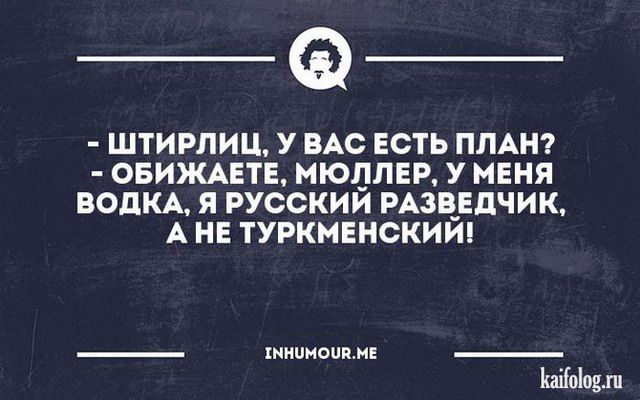 Алкопост 12.11.21