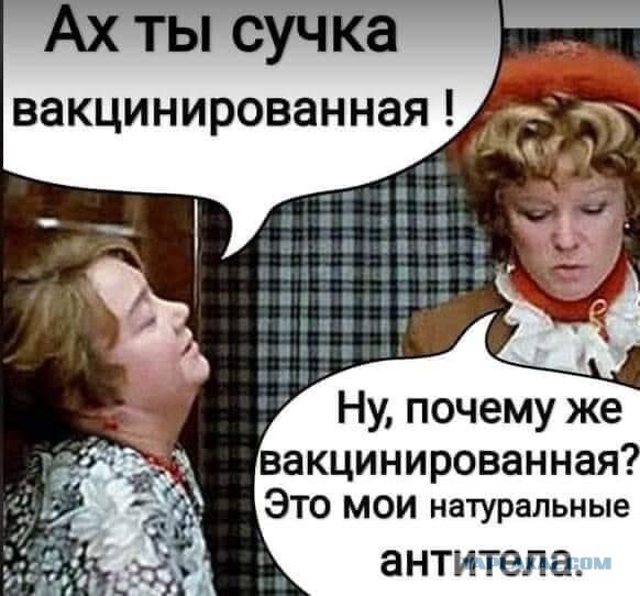 Дочь Пескова пошла по стопам отца и отказалась от вакцинации из-за «высокого титра антител»
