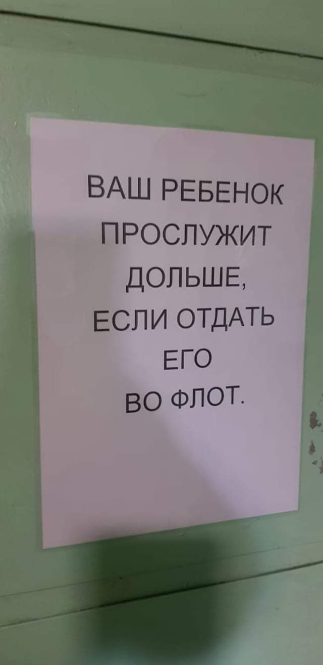 Вторник, а значит пора начинать деградировать...