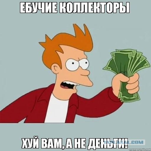 В «Роснано» потребовали признать свои договоры кредитования недействительными. Банки брали проценты без рисков!