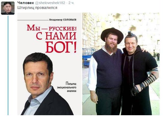 Ликвидация украинских террористов
