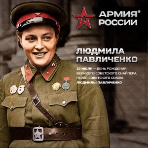 Боевики «Азова» оставили личные данные своих снайперов