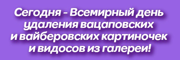 Поздравляем дам с  восьмой мартой