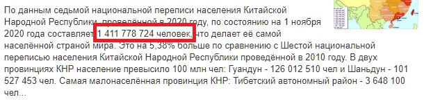 «Американский военный корабль, иди на**й»