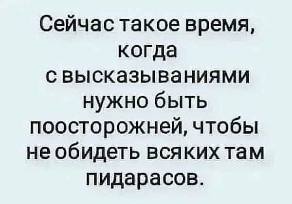 Чуток картинок 27.03.22
