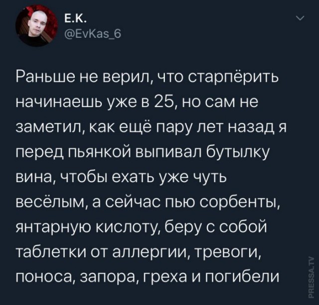Так себе картинки 21.04.22