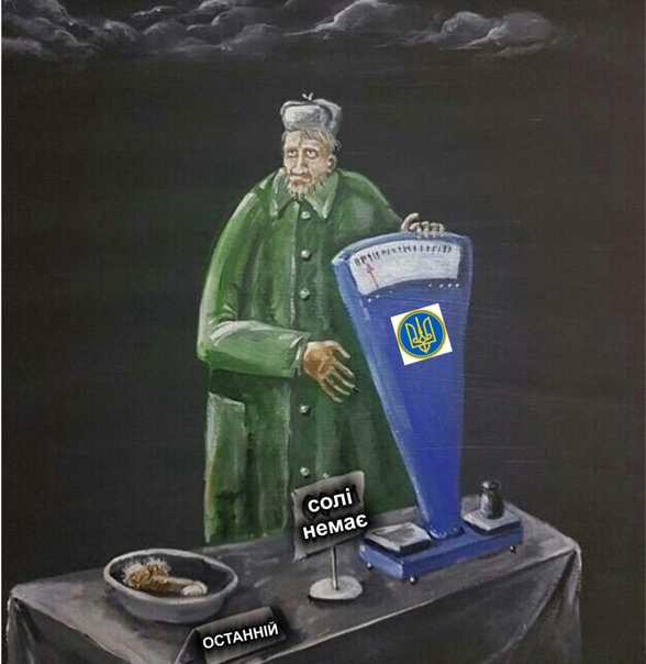 На Украине начали выпускать антироссийские сыр и колбасу.