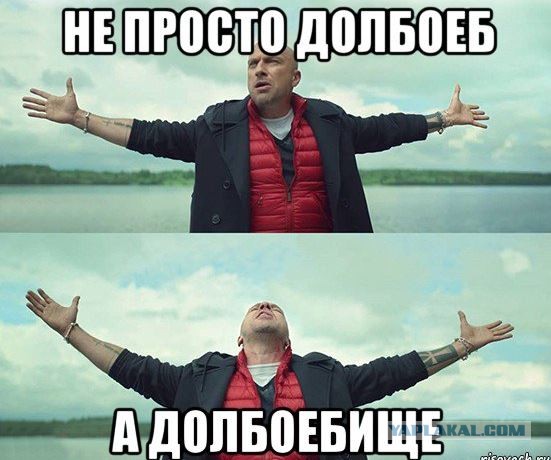 Учитель немного переусердствовал