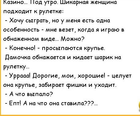 И наконец о погоде