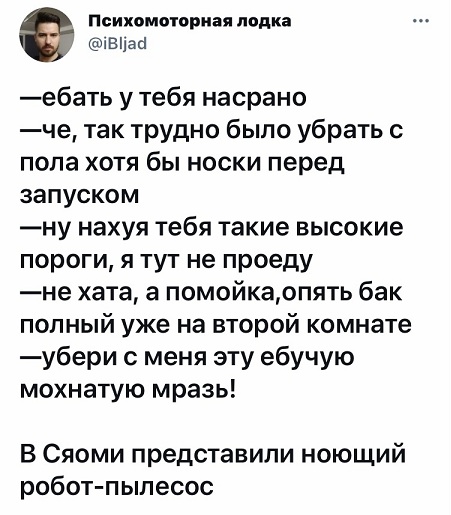 А что вообще в мире делается?