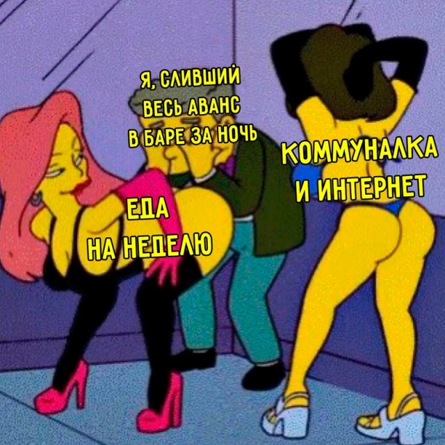 Картинки и мемы для настроения - 009