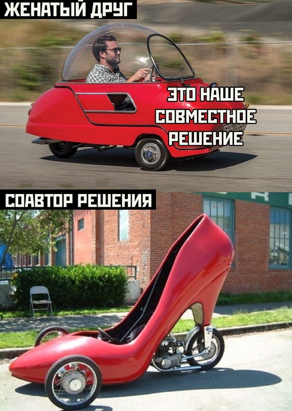 Картинки и мемы. Выходные близко...