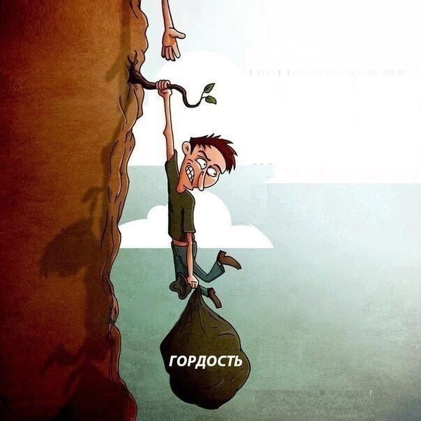 Картинки со смыслом