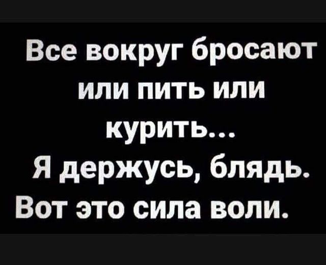 Картинки и мемы, всем хороших выходных