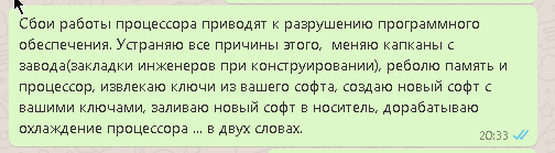 Как я телевизор чинил