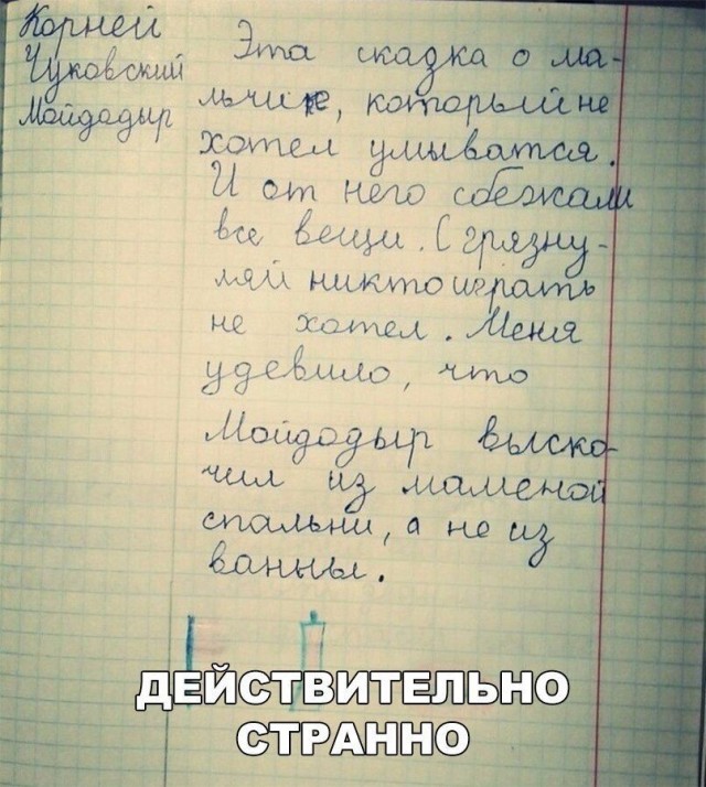 Так себе картинки 26.10.22