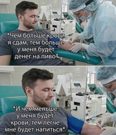 Золотая кровь: Только один из 6 млн. человек во всем мире имеет такую "универсальную" группу крови