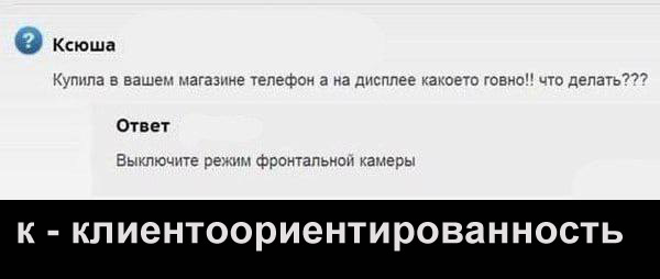 Немного баянов для настроения