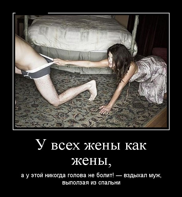 Картинки и мемы для настроения - 015