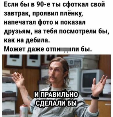Народная меДИЧина 2002
