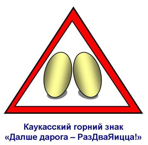 Весело-то как президенту Украины !