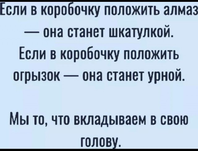 Немного картинок для настроения - 137