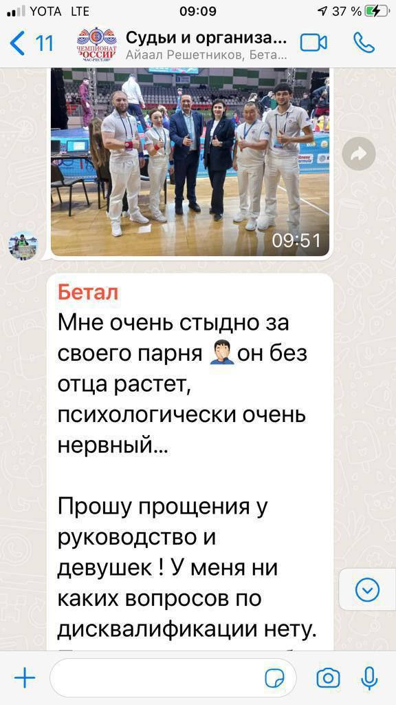 Гордый спортсмен обиделся