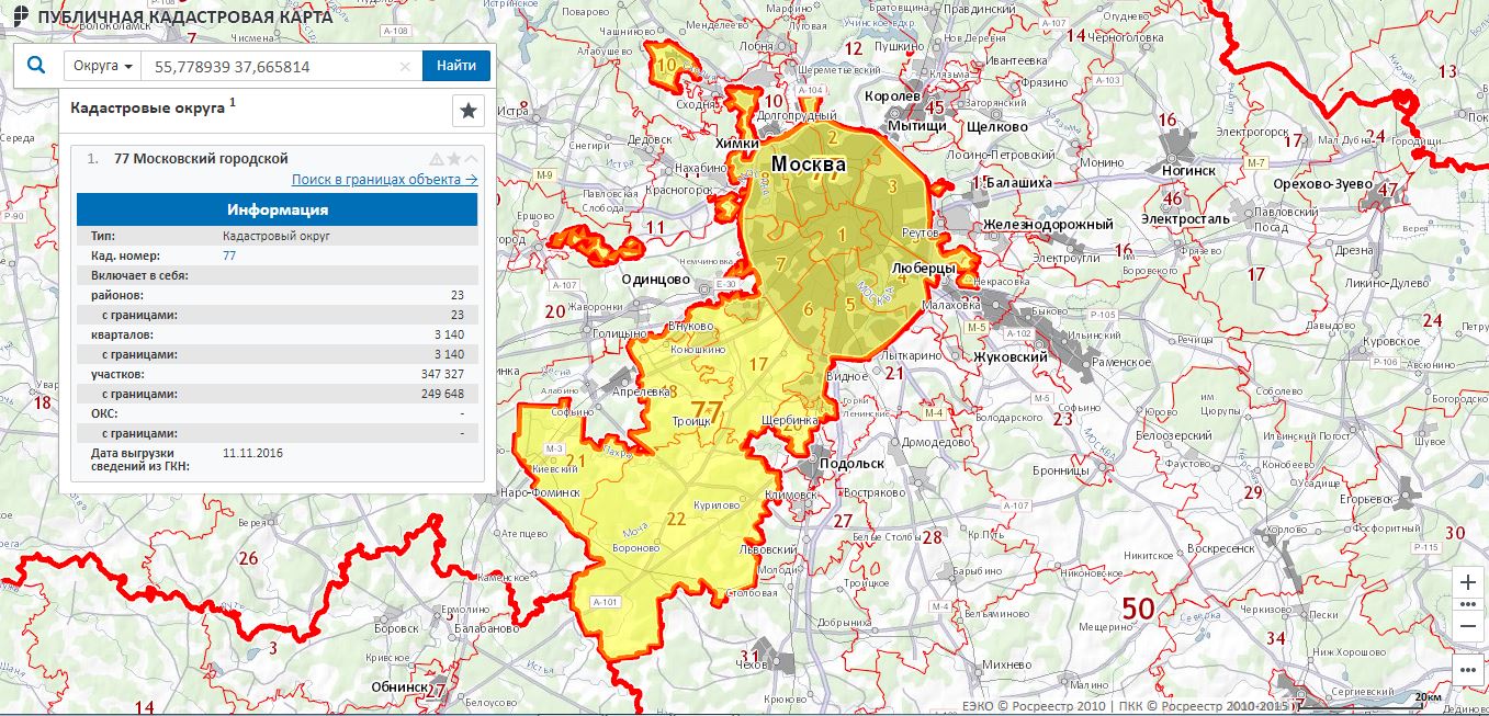 Публичная карта росреестра московской области 2024. Карта кадастровая публичная 2020 Московская. Публичная кадастровая карта Московской области 2020. Карта кадастровых округов Москва. Кадастровый район Москвы карта.