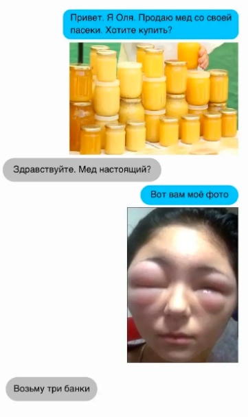 Картинки и мемы, всяко - 169