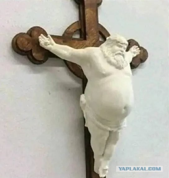 Не убоюсь я зла, ибо злом я и являюсь