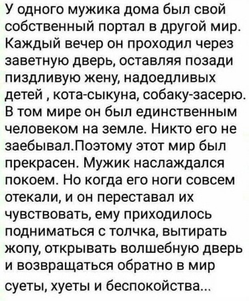 Как я купил себе свободу, или как я строил тёплый туалет