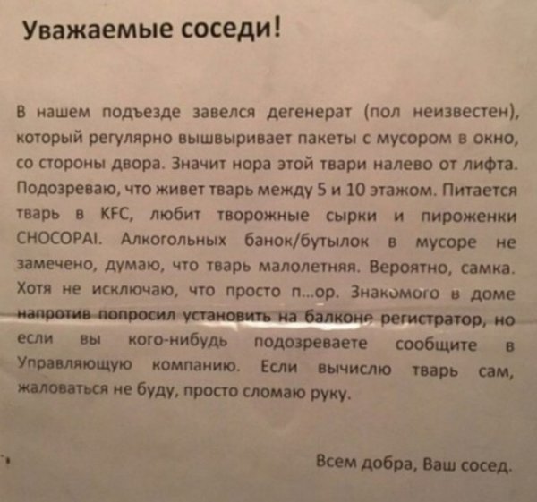 Картинки и мемы для настроения - 181