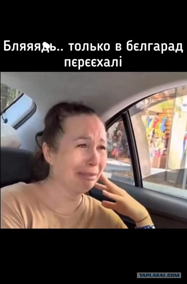 В Белгороде произошел взрыв