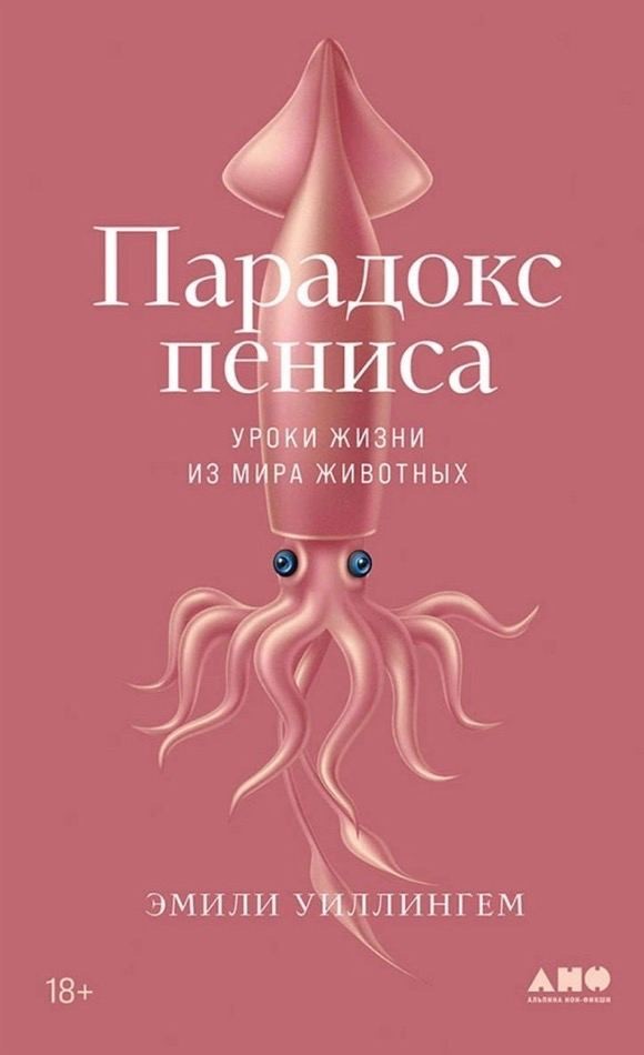 Полезная книга