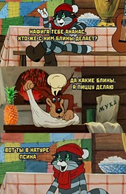 Картинки на пятницу