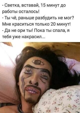 Отряд быстрого деградирования