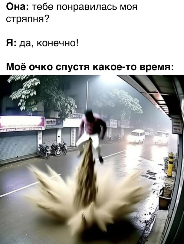 Весёлый полтишок 26.10.23