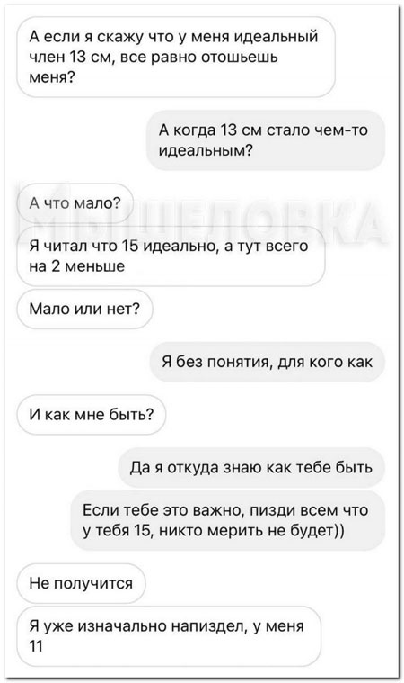 Рамки в буквах воскресные