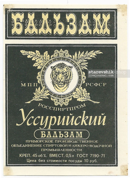 Винная карта СССР: крепкий алкоголь