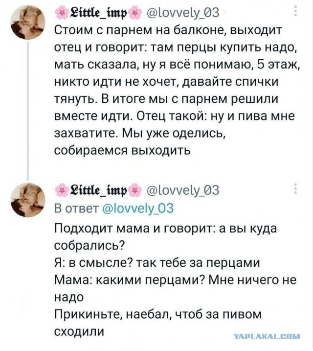 Всего понемногу. От 12.01