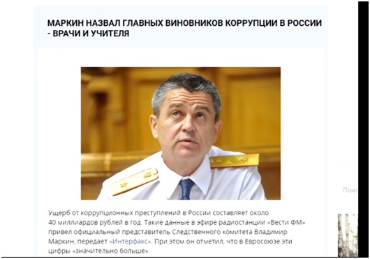 Проект о конфискации имущества за фейки об армии принят Госдумой единогласно