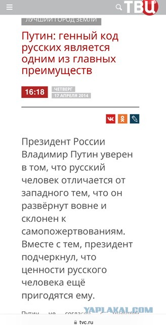 Мудак и СБУ