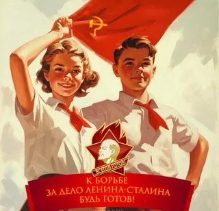 Какой сегодня день? Забыли? 19 мая день пионерии!