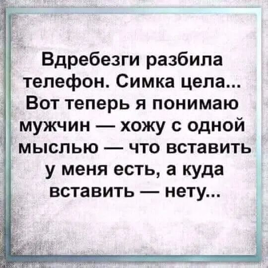 Завалялось тут случайно немного забавных картинок