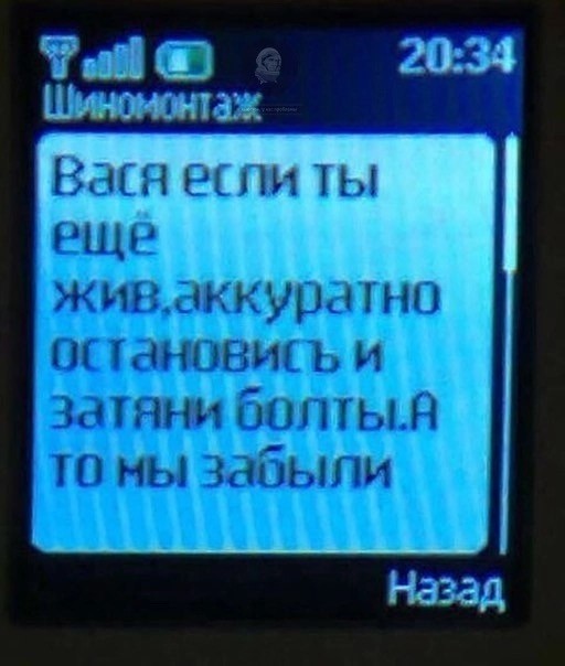 Завалялось тут случайно немного забавных картинок