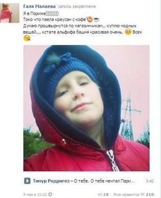 Девочки, такие девочки