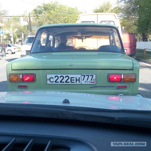 Исчадие ада
