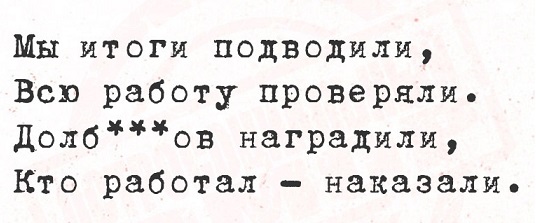 Я тебе еще пригожусь!