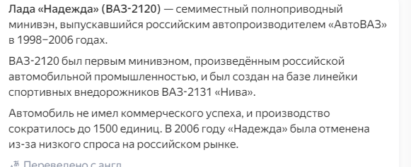 АВТОВАЗ пообещал удивить россиян дизайном нового кроссовера: «Это будет бомба»